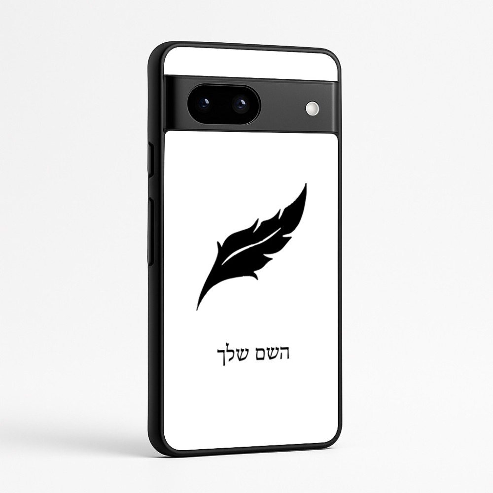 כיסוי בעיצוב אישי עם השם שלך לדגם - Google Pixel 7a 5G בעיצוב נוצת נוצה