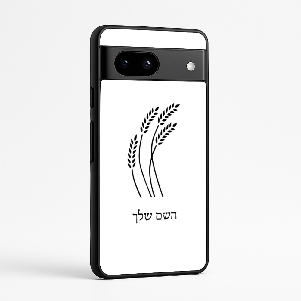 כיסוי בעיצוב אישי עם השם שלך לדגם - Google Pixel 7a 5G בעיצוב חיטה גלית זהב