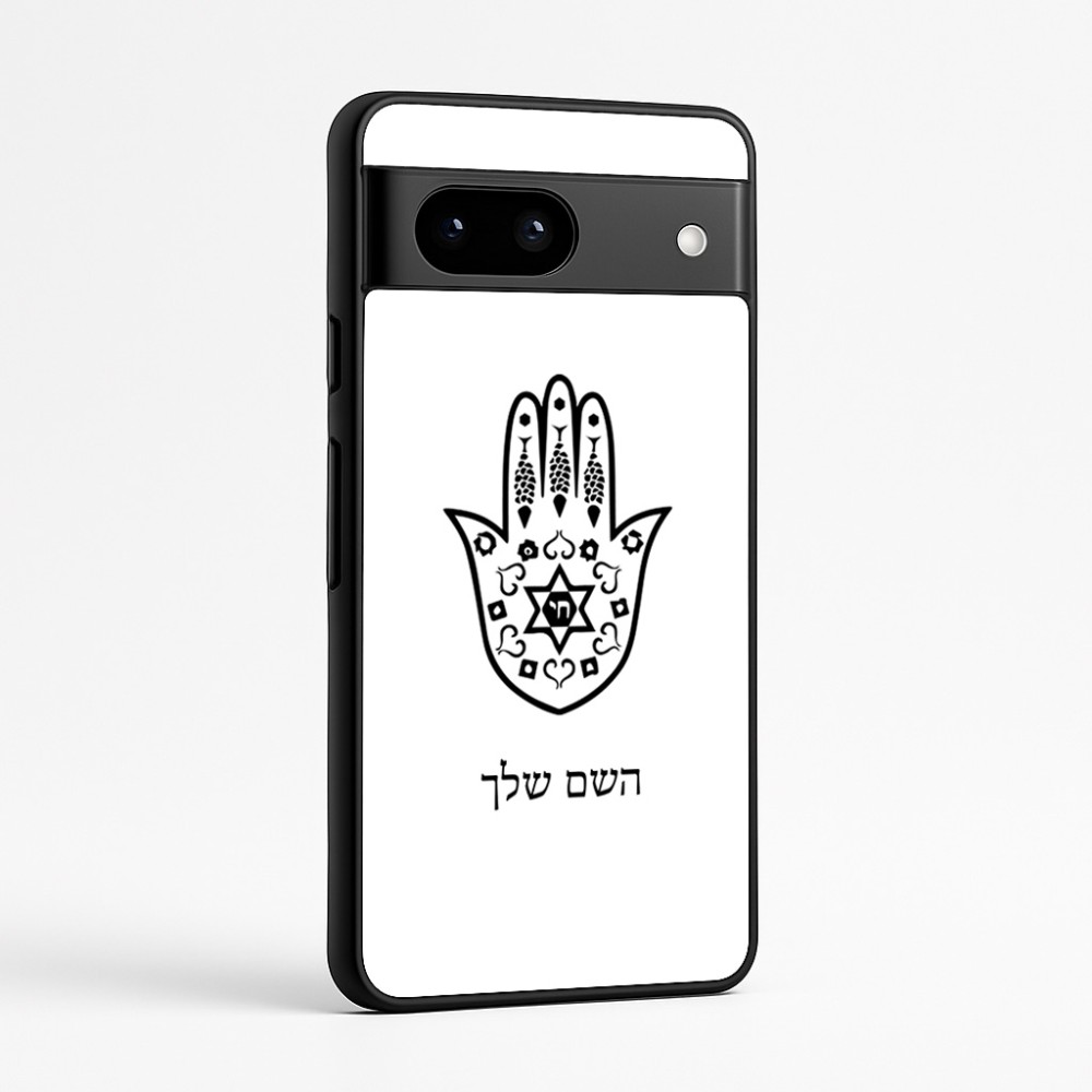 כיסוי בעיצוב אישי עם השם שלך לדגם - Google Pixel 7a 5G בעיצוב חמסה - קבלה