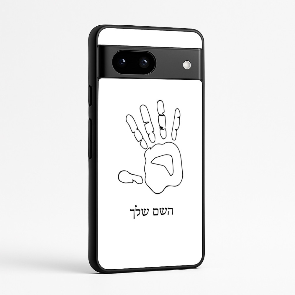 כיסוי בעיצוב אישי עם השם שלך לדגם - Google Pixel 7a 5G בעיצוב יד