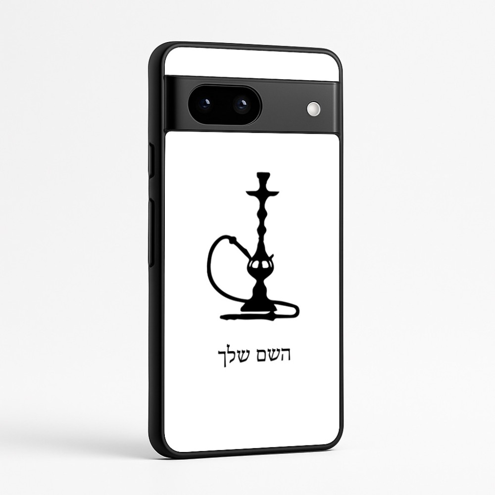 כיסוי בעיצוב אישי עם השם שלך לדגם - Google Pixel 7a 5G בעיצוב נרגילה
