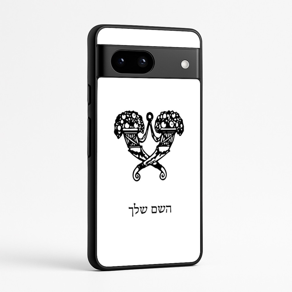 כיסוי בעיצוב אישי עם השם שלך לדגם - Google Pixel 7a 5G בעיצוב פרחי קרן