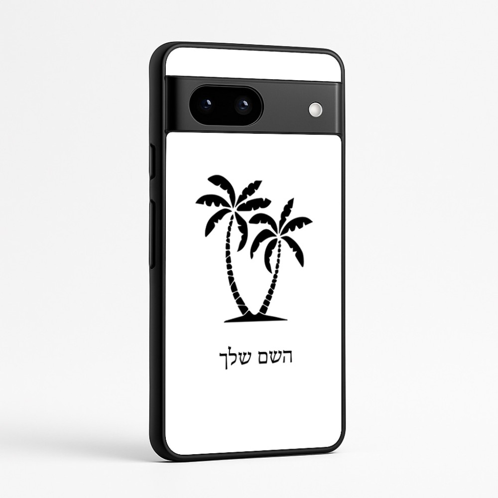 כיסוי בעיצוב אישי עם השם שלך לדגם - Google Pixel 7a 5G בעיצוב כפות ידיים