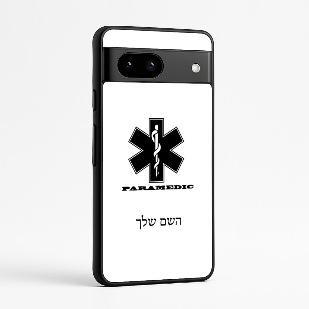 כיסוי בעיצוב אישי עם השם שלך לדגם - Google Pixel 7a 5G בעיצוב חובש