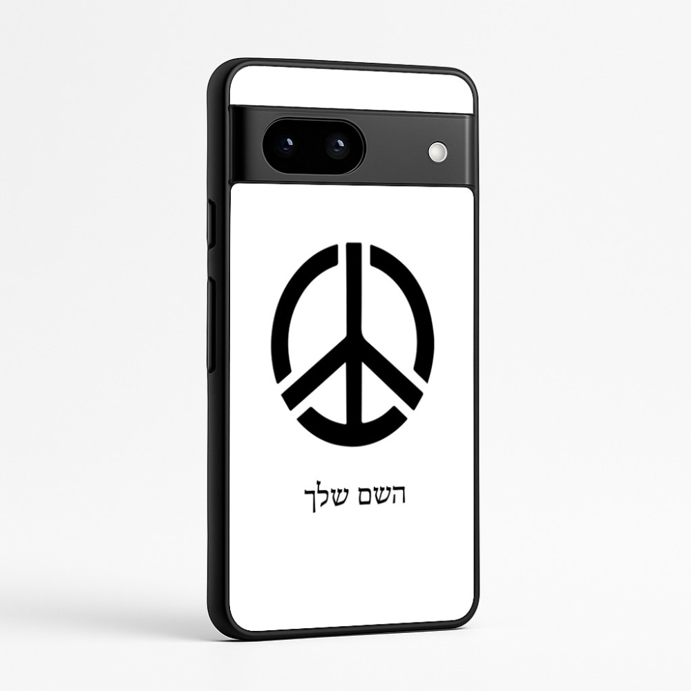 כיסוי בעיצוב אישי עם השם שלך לדגם - Google Pixel 7a 5G בעיצוב סמל השלום