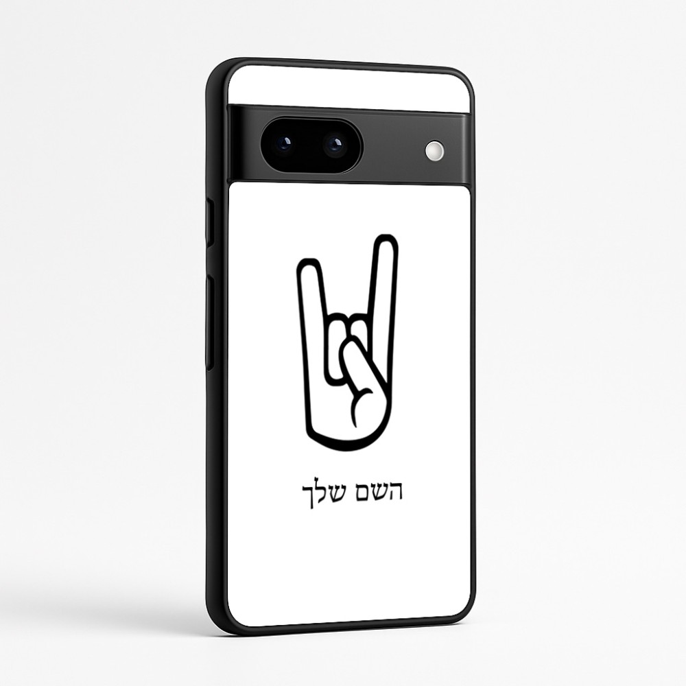 כיסוי בעיצוב אישי עם השם שלך לדגם - Google Pixel 7a 5G בעיצוב יד סלע