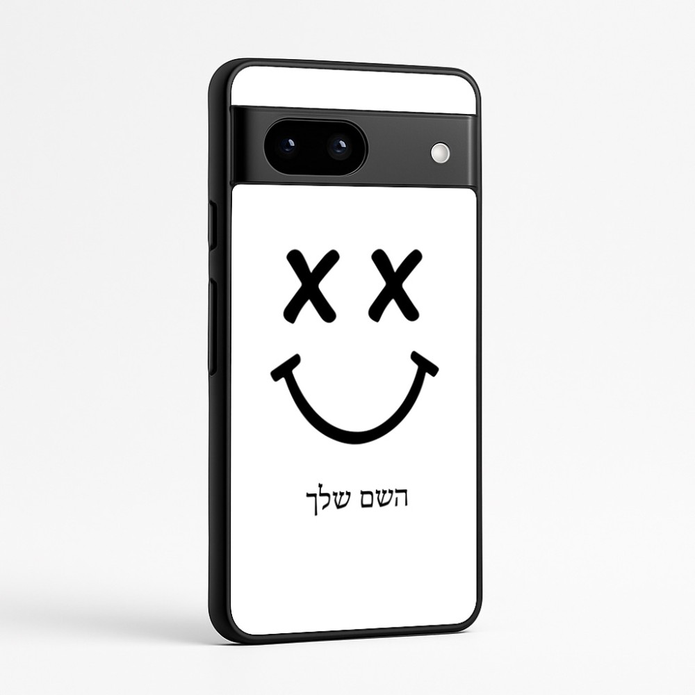 כיסוי בעיצוב אישי עם השם שלך לדגם - Google Pixel 7a 5G בעיצוב סמיילי