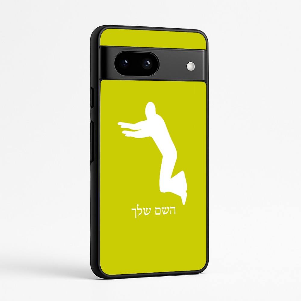 כיסוי בעיצוב אישי עם השם שלך לדגם - Google Pixel 7a 5G בעיצוב פארקורינג