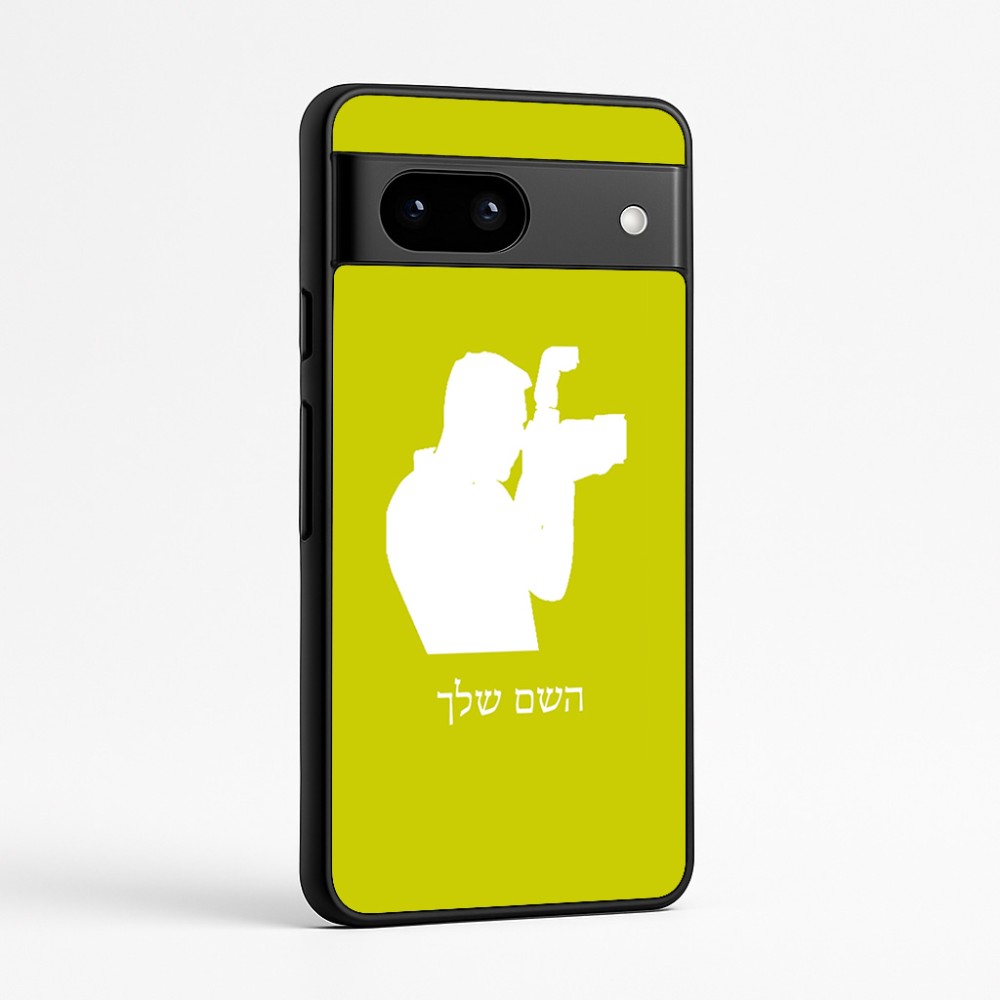 כיסוי בעיצוב אישי עם השם שלך לדגם - Google Pixel 7a 5G בעיצוב צלם - גברים