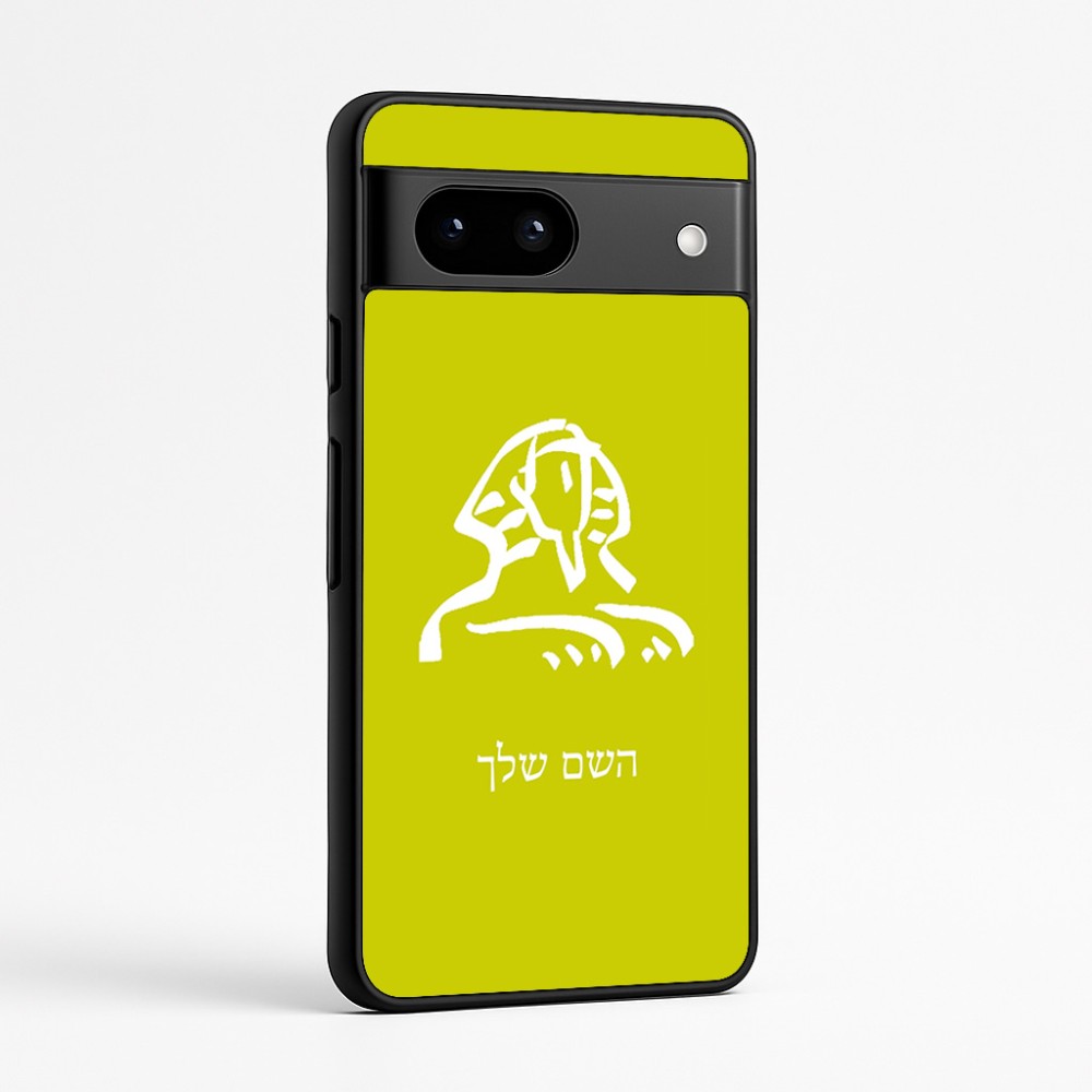 כיסוי בעיצוב אישי עם השם שלך לדגם - Google Pixel 7a 5G בעיצוב ספינקס מצרים