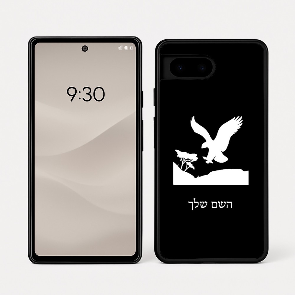 כיסוי בעיצוב אישי עם השם שלך לדגם - Google Pixel 7a 5G בעיצוב נשר אמריקאי