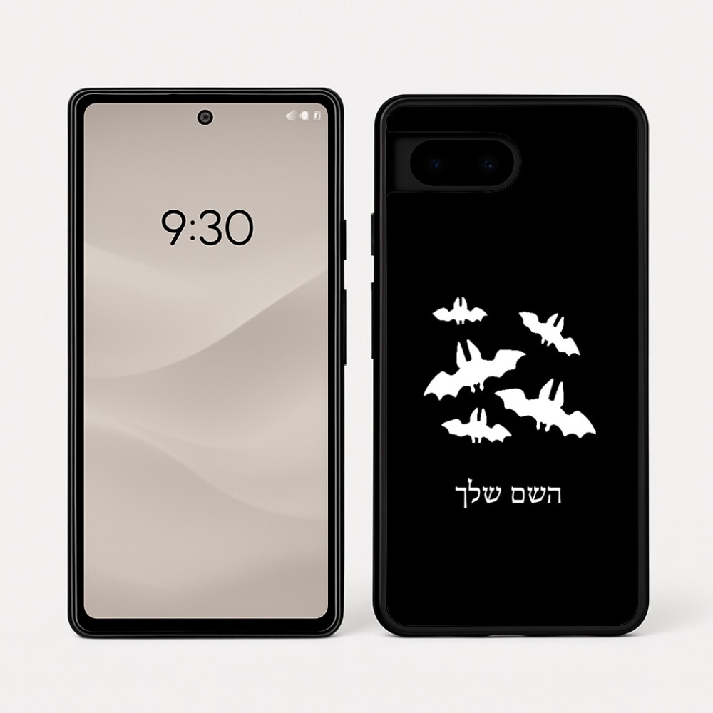 כיסוי בעיצוב אישי עם השם שלך לדגם - Google Pixel 7a 5G בעיצוב עטלפים