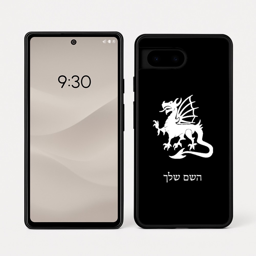 כיסוי בעיצוב אישי עם השם שלך לדגם - Google Pixel 7a 5G בעיצוב דרקון
