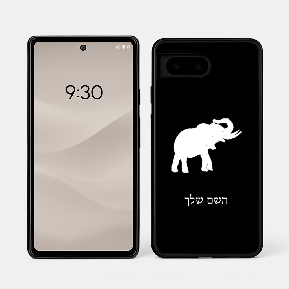 כיסוי בעיצוב אישי עם השם שלך לדגם - Google Pixel 7a 5G בעיצוב פיל