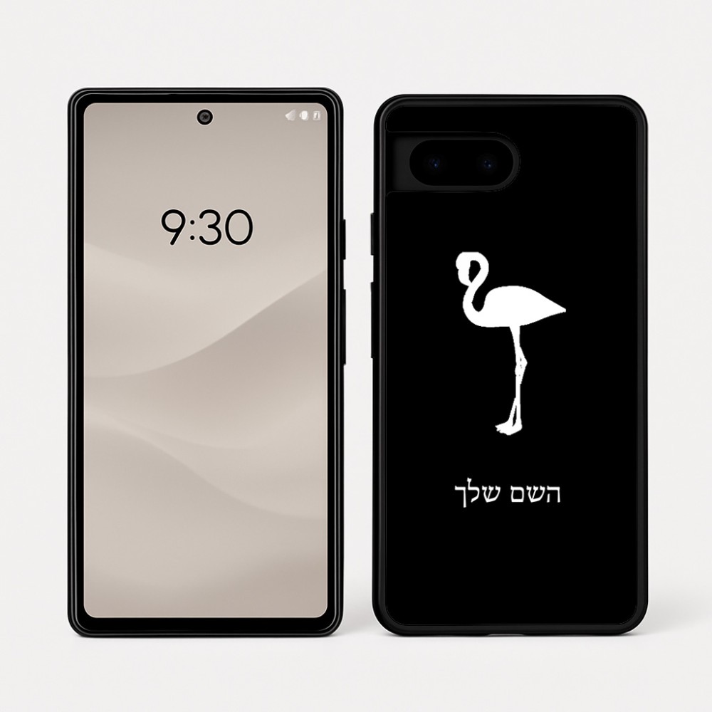 כיסוי בעיצוב אישי עם השם שלך לדגם - Google Pixel 7a 5G בעיצוב אנפה