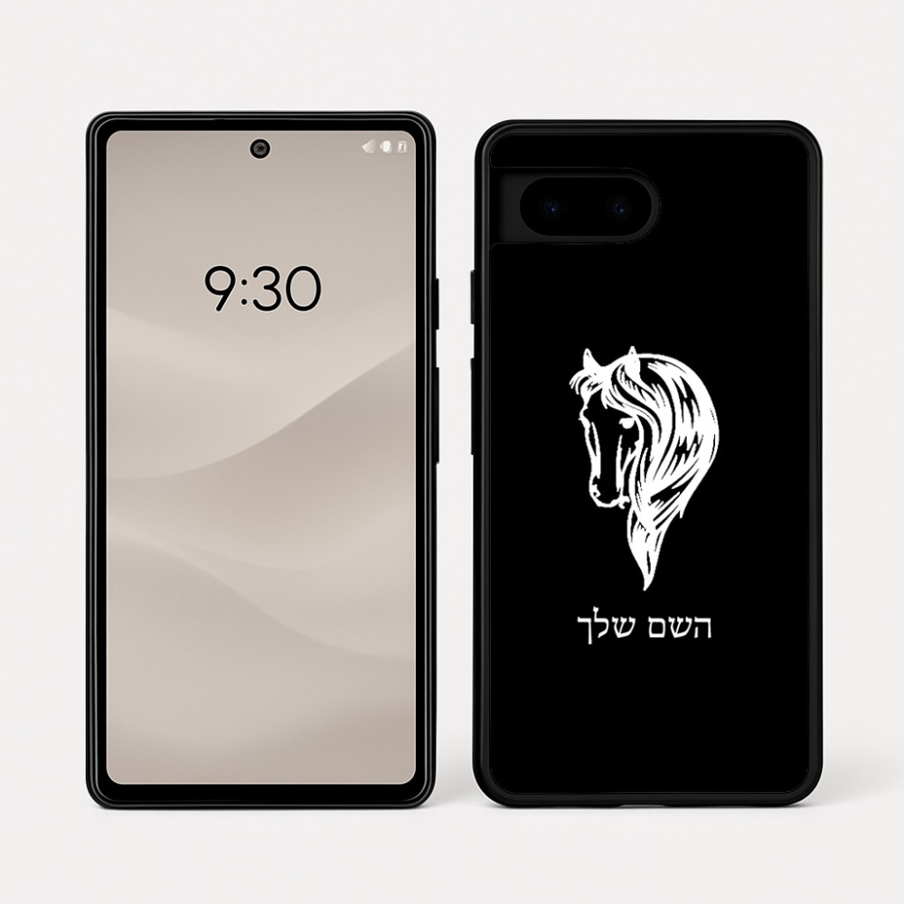 כיסוי בעיצוב אישי עם השם שלך לדגם - Google Pixel 7a 5G בעיצוב ראש סוס