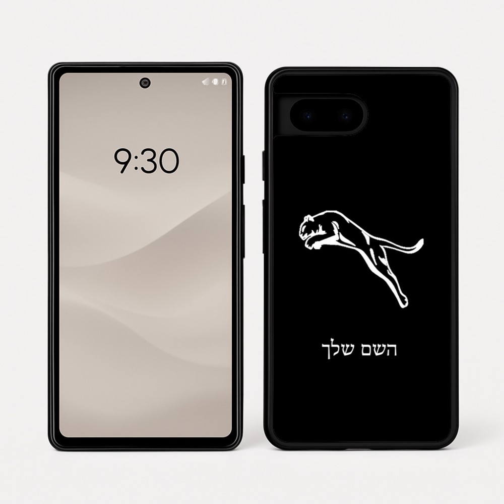 כיסוי בעיצוב אישי עם השם שלך לדגם - Google Pixel 7a 5G בעיצוב פומה