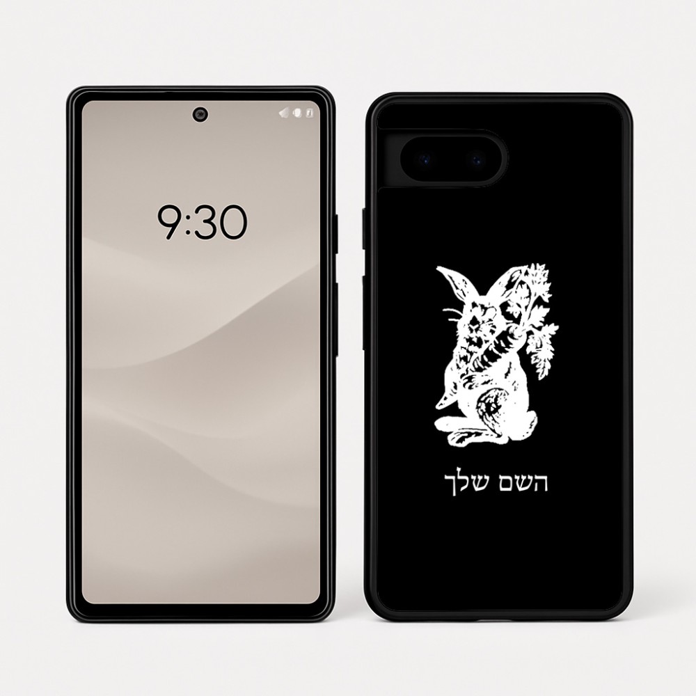 כיסוי בעיצוב אישי עם השם שלך לדגם - Google Pixel 7a 5G בעיצוב ארנב מחזיק גזר