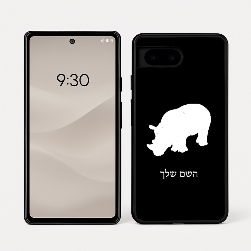 כיסוי בעיצוב אישי עם השם שלך לדגם - Google Pixel 7a 5G בעיצוב קרנף
