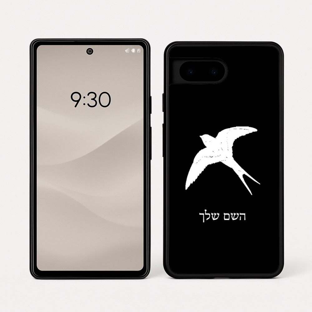 כיסוי בעיצוב אישי עם השם שלך לדגם - Google Pixel 7a 5G בעיצוב לבלוע