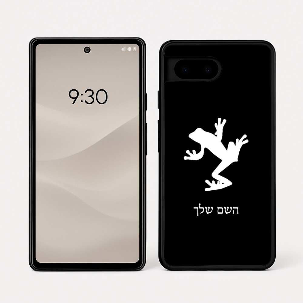 כיסוי בעיצוב אישי עם השם שלך לדגם - Google Pixel 7a 5G בעיצוב צפרדע טרופית
