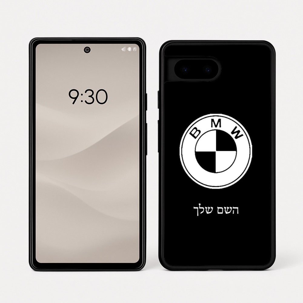 כיסוי בעיצוב אישי עם השם שלך לדגם - Google Pixel 7a 5G בעיצוב ב.מ.וו