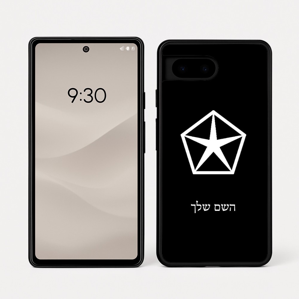 כיסוי בעיצוב אישי עם השם שלך לדגם - Google Pixel 7a 5G בעיצוב קרייזלר