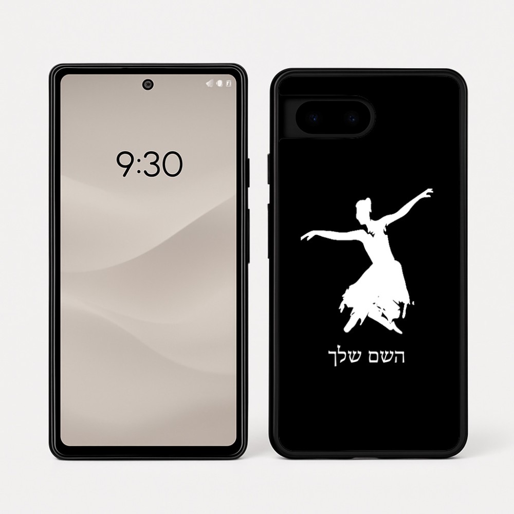 כיסוי בעיצוב אישי עם השם שלך לדגם - Google Pixel 7a 5G בעיצוב בלרינה