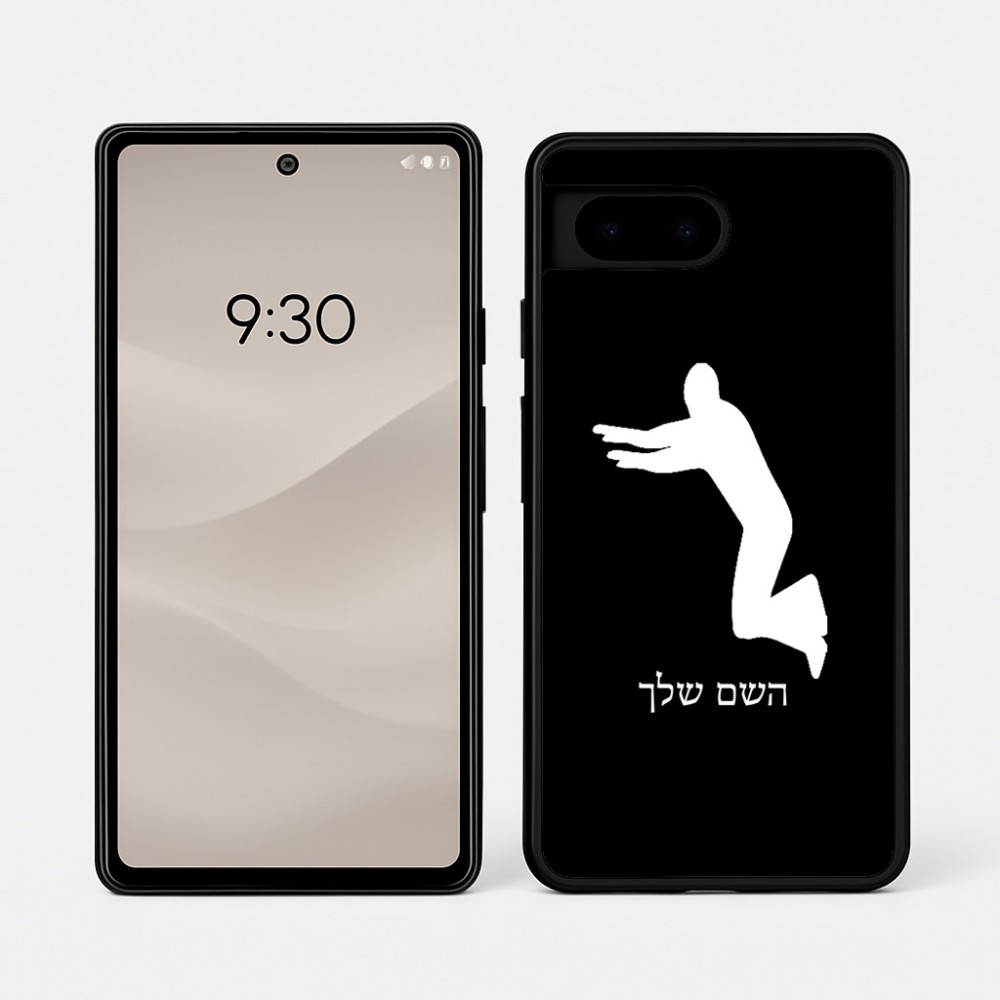 כיסוי בעיצוב אישי עם השם שלך לדגם - Google Pixel 7a 5G בעיצוב פארקורינג
