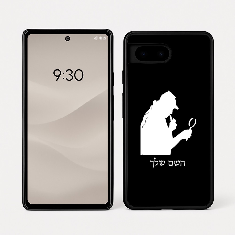 כיסוי בעיצוב אישי עם השם שלך לדגם - Google Pixel 7a 5G בעיצוב בתים של שרלוק