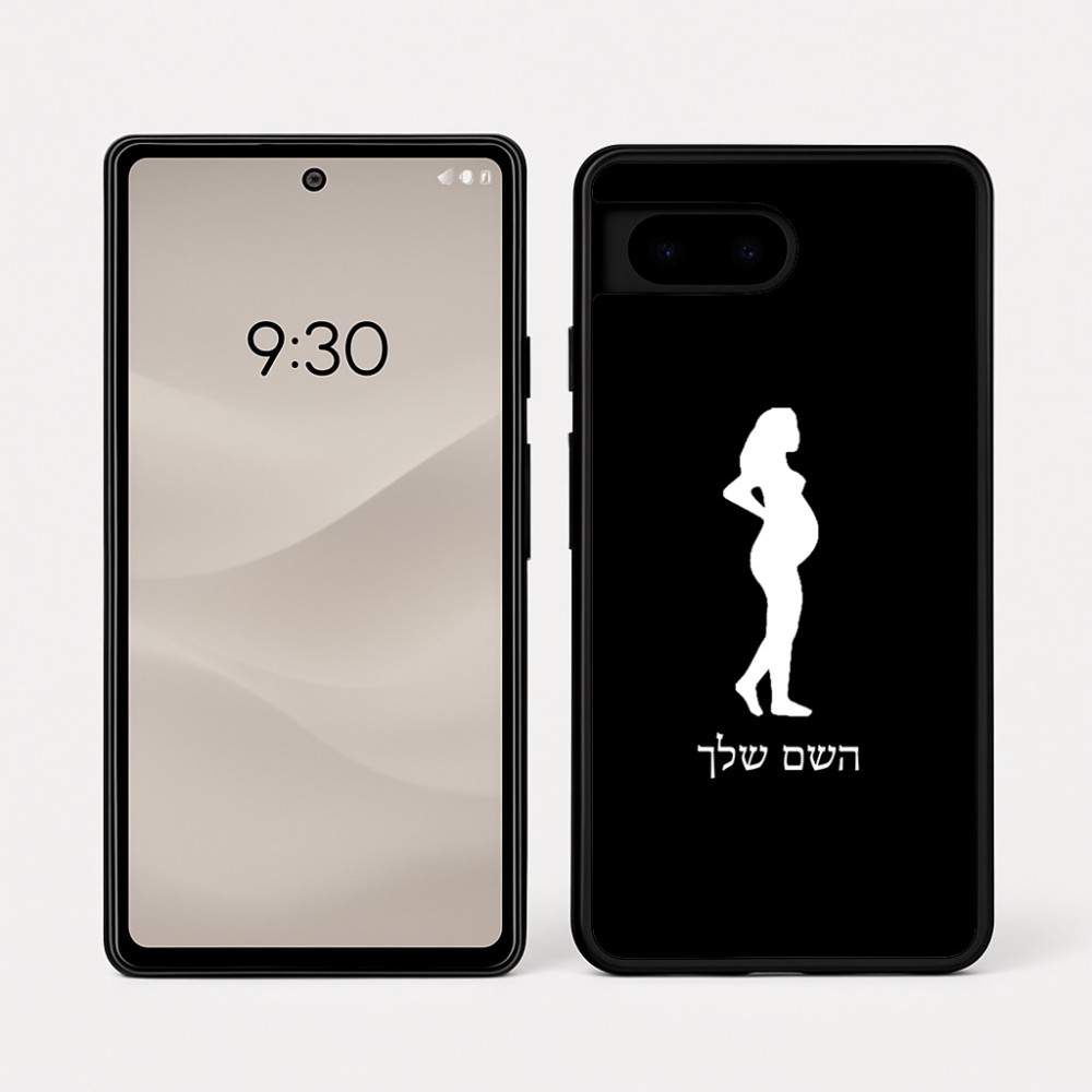 כיסוי בעיצוב אישי עם השם שלך לדגם - Google Pixel 7a 5G בעיצוב אישה בהריון