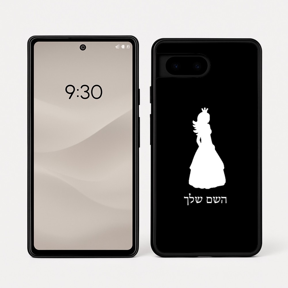 כיסוי בעיצוב אישי עם השם שלך לדגם - Google Pixel 7a 5G בעיצוב נסיכה