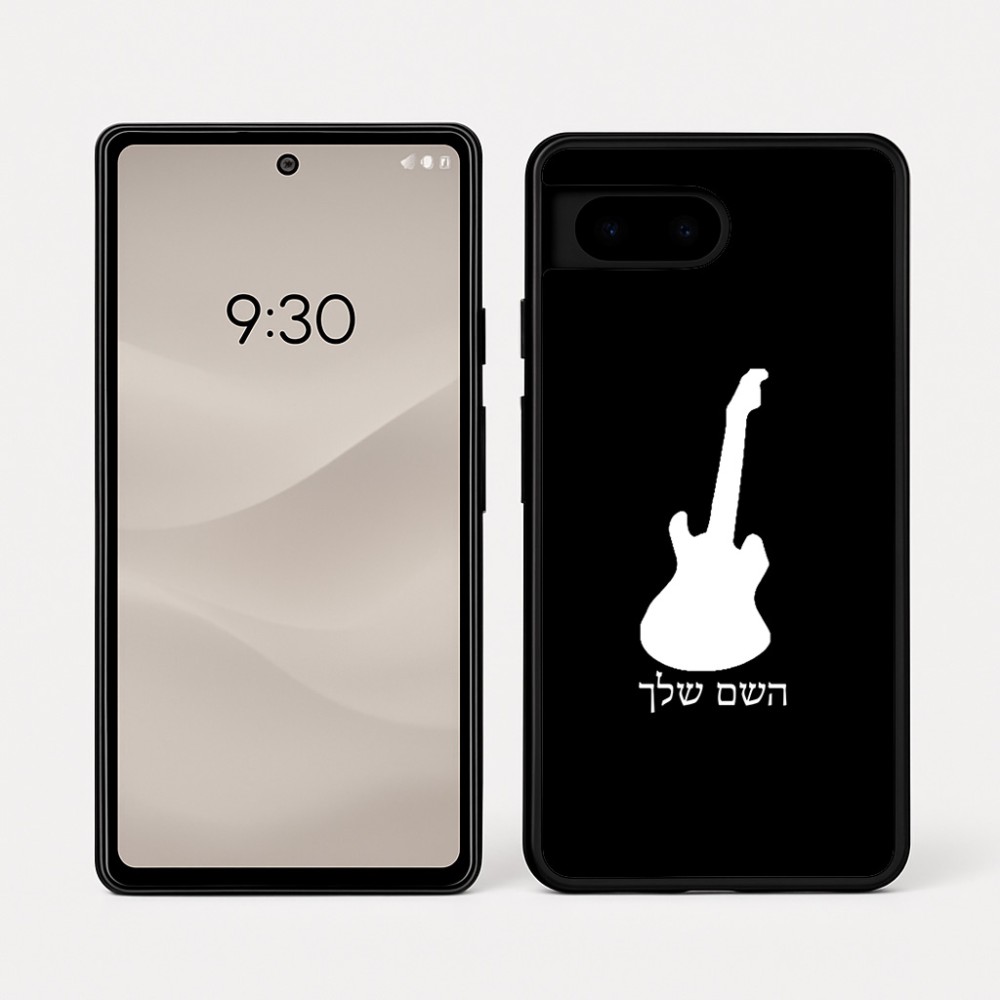 כיסוי בעיצוב אישי עם השם שלך לדגם - Google Pixel 7a 5G בעיצוב גיטרה