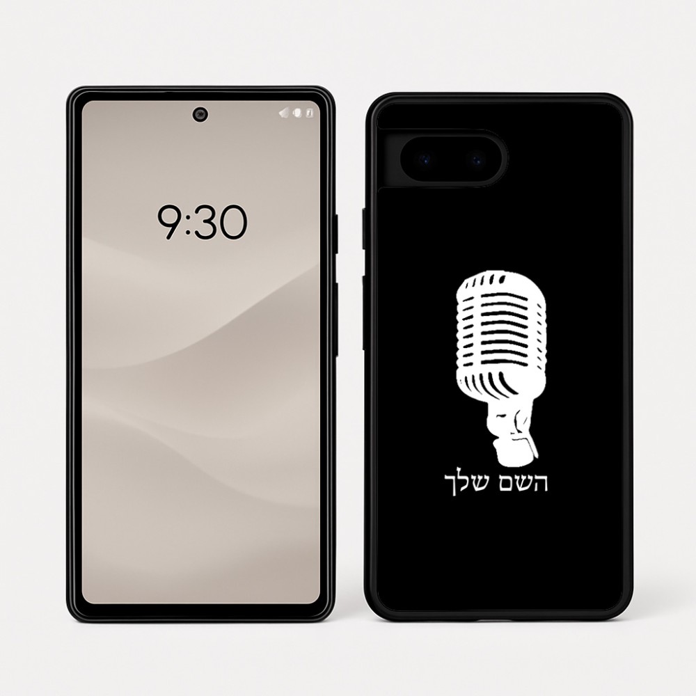 כיסוי בעיצוב אישי עם השם שלך לדגם - Google Pixel 7a 5G בעיצוב מיקרופון