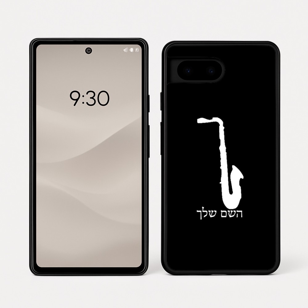 כיסוי בעיצוב אישי עם השם שלך לדגם - Google Pixel 7a 5G בעיצוב סקסופון