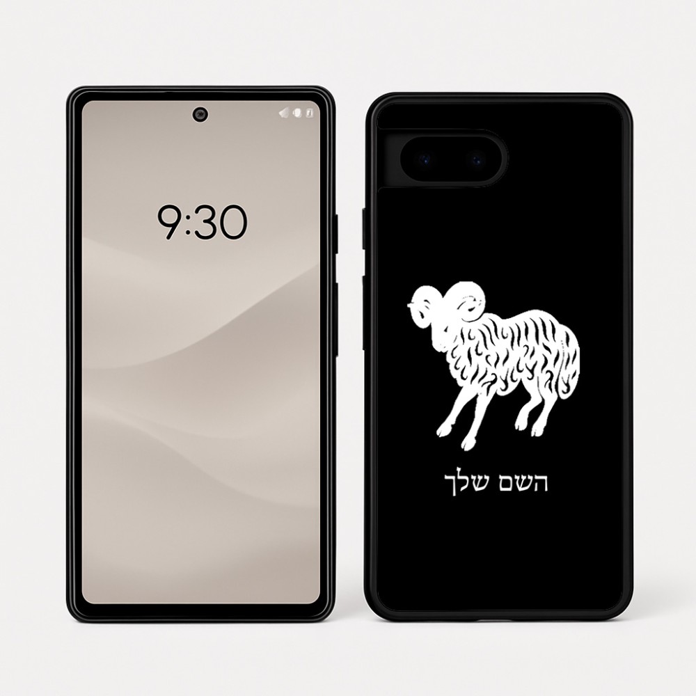 כיסוי בעיצוב אישי עם השם שלך לדגם - Google Pixel 7a 5G בעיצוב מזלות - טלה