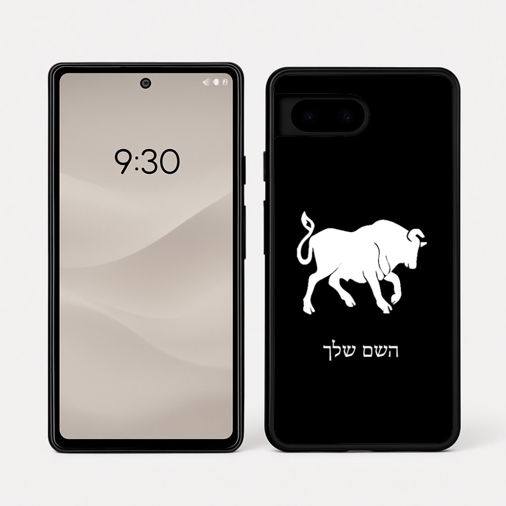 כיסוי בעיצוב אישי עם השם שלך לדגם - Google Pixel 7a 5G בעיצוב מזלות - שור