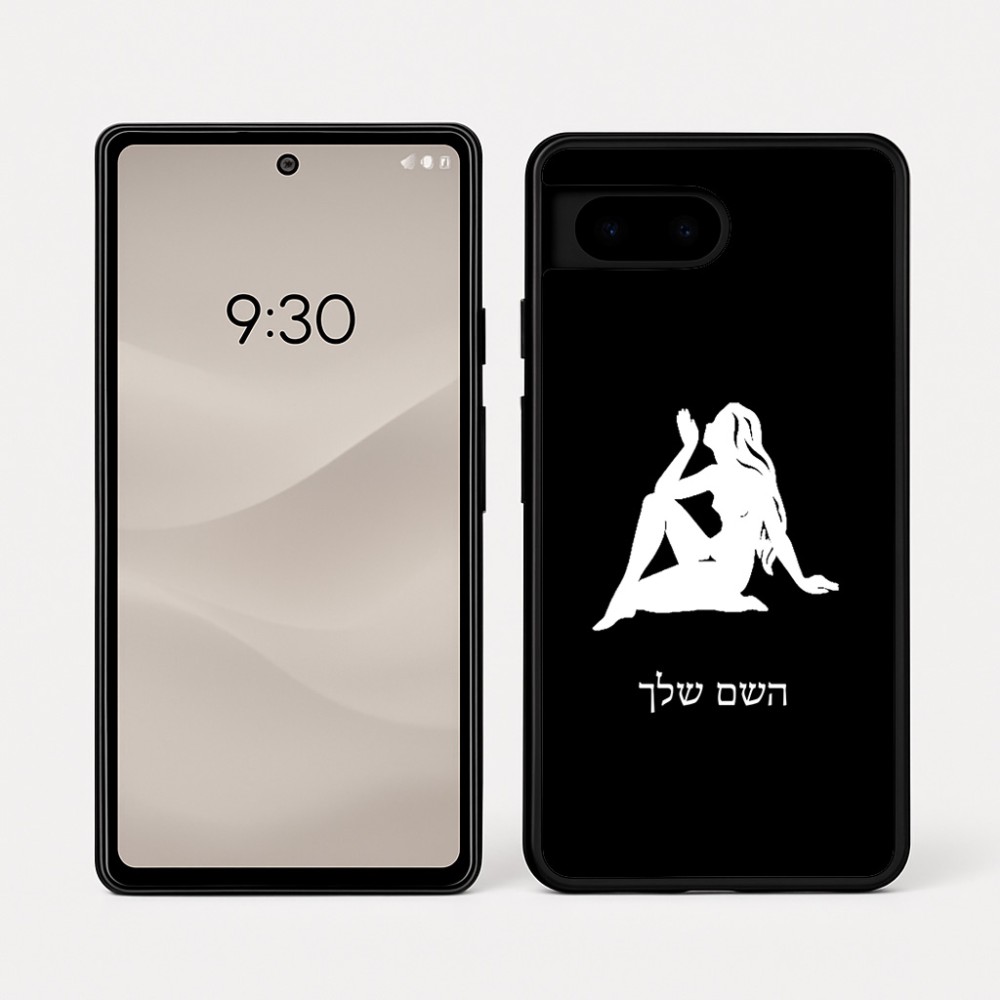 כיסוי בעיצוב אישי עם השם שלך לדגם - Google Pixel 7a 5G בעיצוב מזלות - בתולה