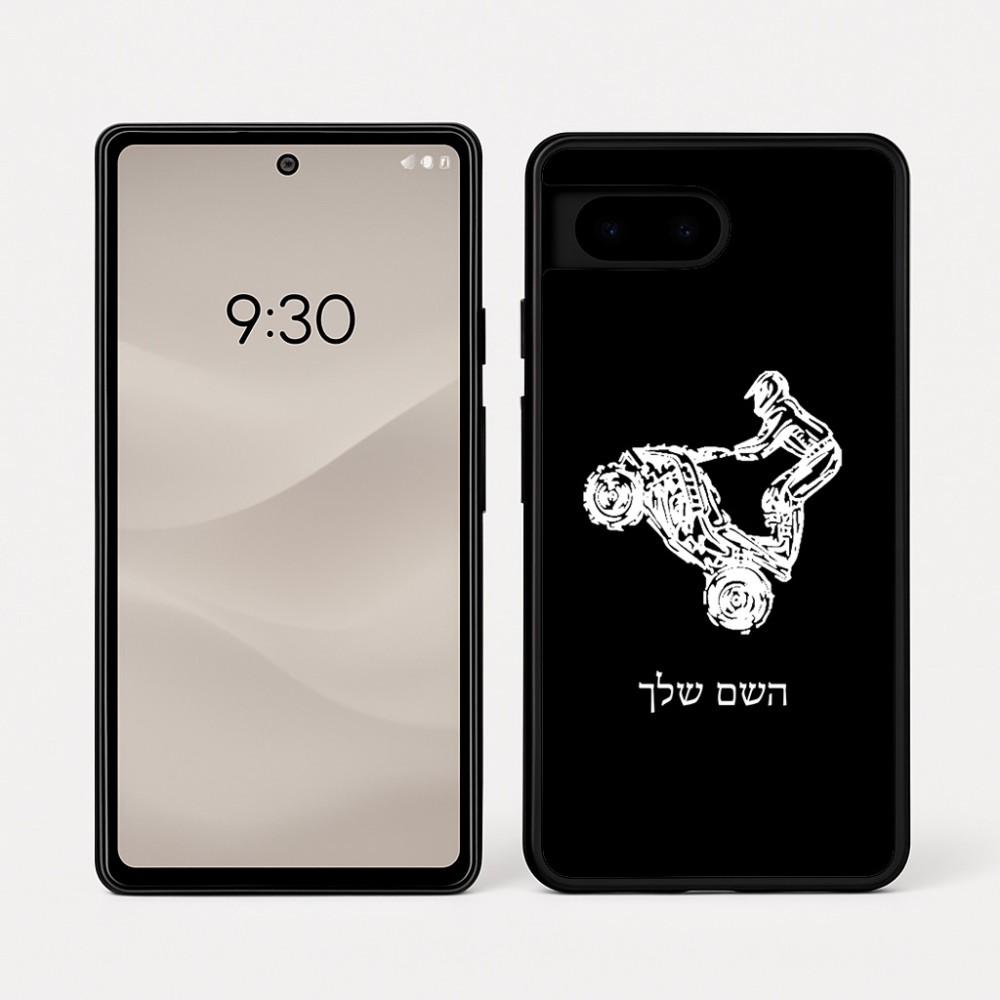 כיסוי בעיצוב אישי עם השם שלך לדגם - Google Pixel 7a 5G בעיצוב רוכב טרקטורונים
