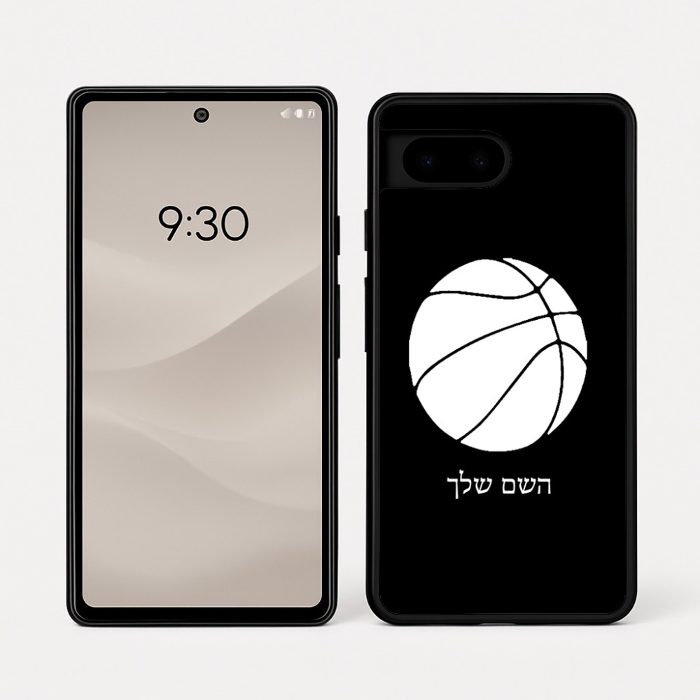 כיסוי בעיצוב אישי עם השם שלך לדגם - Google Pixel 7a 5G בעיצוב כדורסל