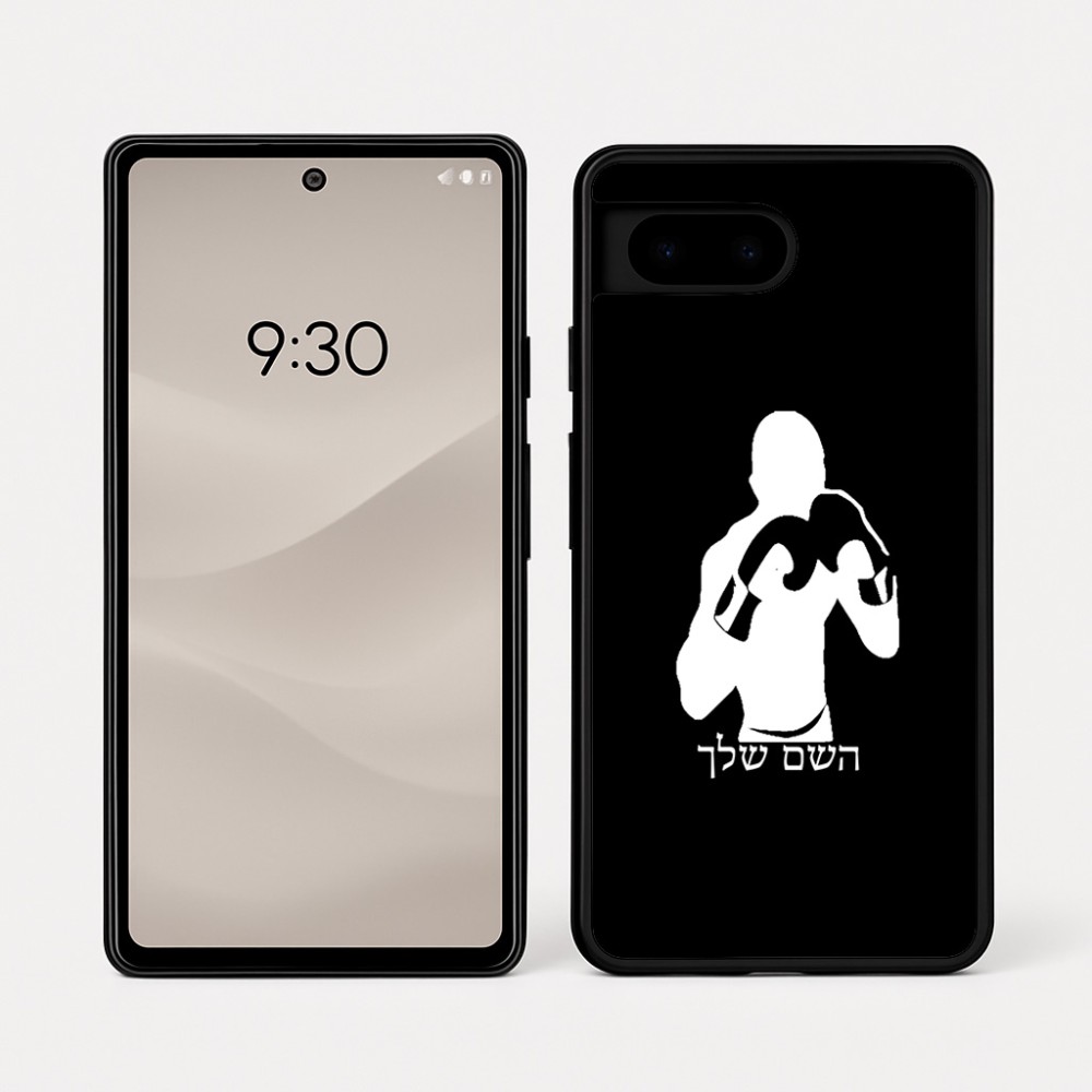 כיסוי בעיצוב אישי עם השם שלך לדגם - Google Pixel 7a 5G בעיצוב אגרוף
