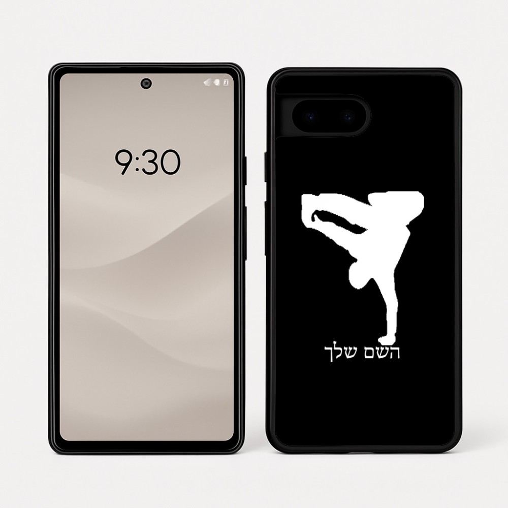 כיסוי בעיצוב אישי עם השם שלך לדגם - Google Pixel 7a 5G בעיצוב ברייקדאנס
