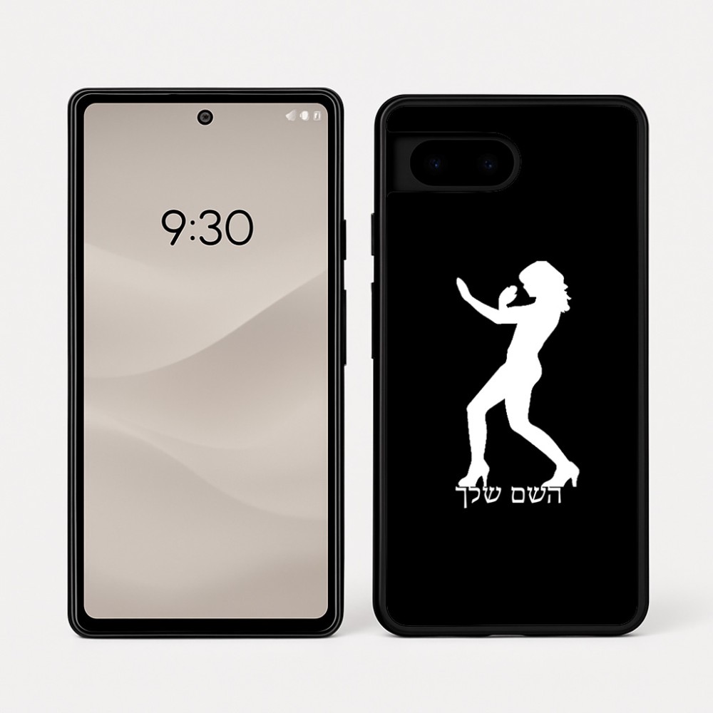 כיסוי בעיצוב אישי עם השם שלך לדגם - Google Pixel 7a 5G בעיצוב אישה מגוננת