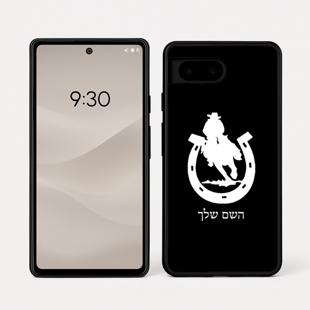 כיסוי בעיצוב אישי עם השם שלך לדגם - Google Pixel 7a 5G בעיצוב פרסה וסוס