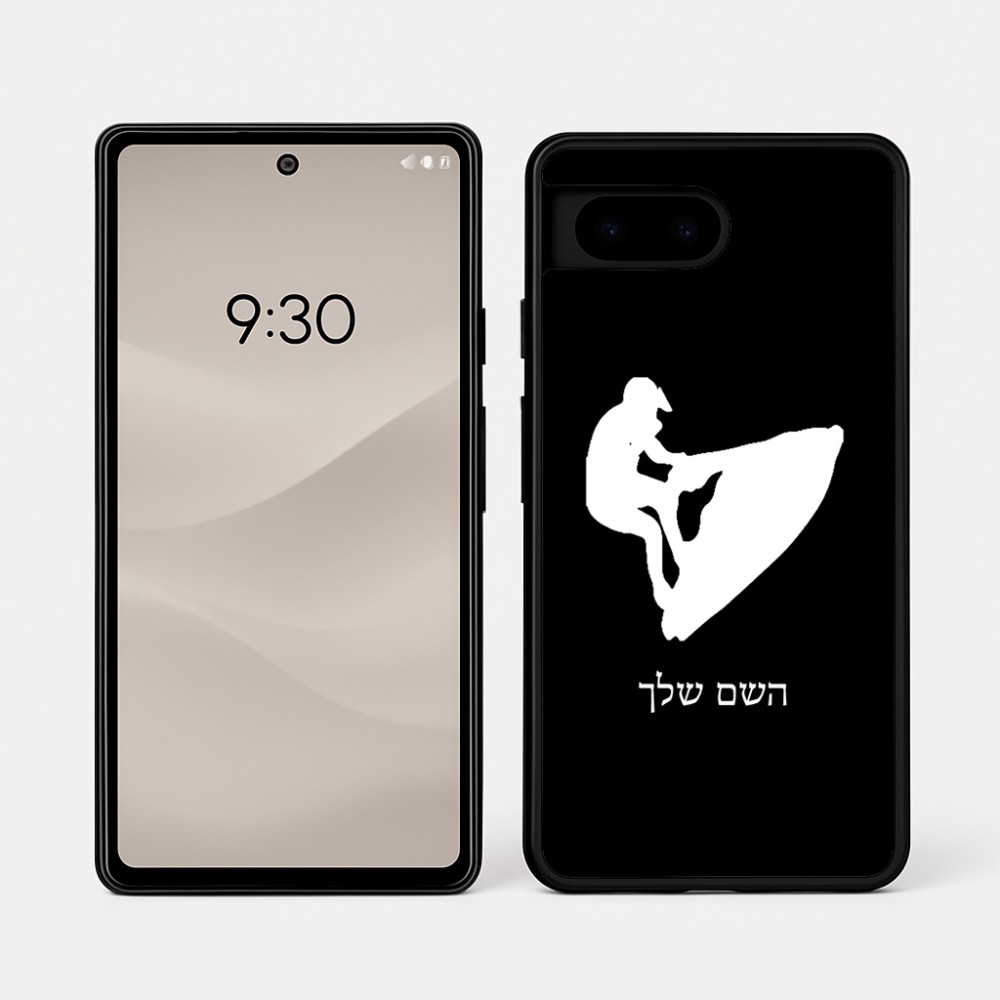 כיסוי בעיצוב אישי עם השם שלך לדגם - Google Pixel 7a 5G בעיצוב אופנוע ים