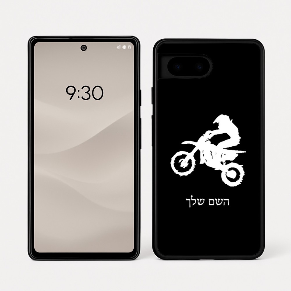 כיסוי בעיצוב אישי עם השם שלך לדגם - Google Pixel 7a 5G בעיצוב מוטוקרוס