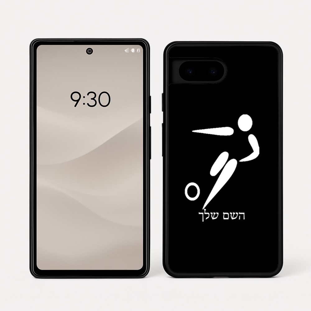 כיסוי בעיצוב אישי עם השם שלך לדגם - Google Pixel 7a 5G בעיצוב כדורגל אולימפי