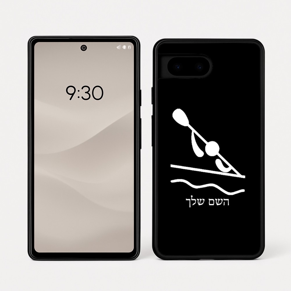 כיסוי בעיצוב אישי עם השם שלך לדגם - Google Pixel 7a 5G בעיצוב קיאק אולימפי