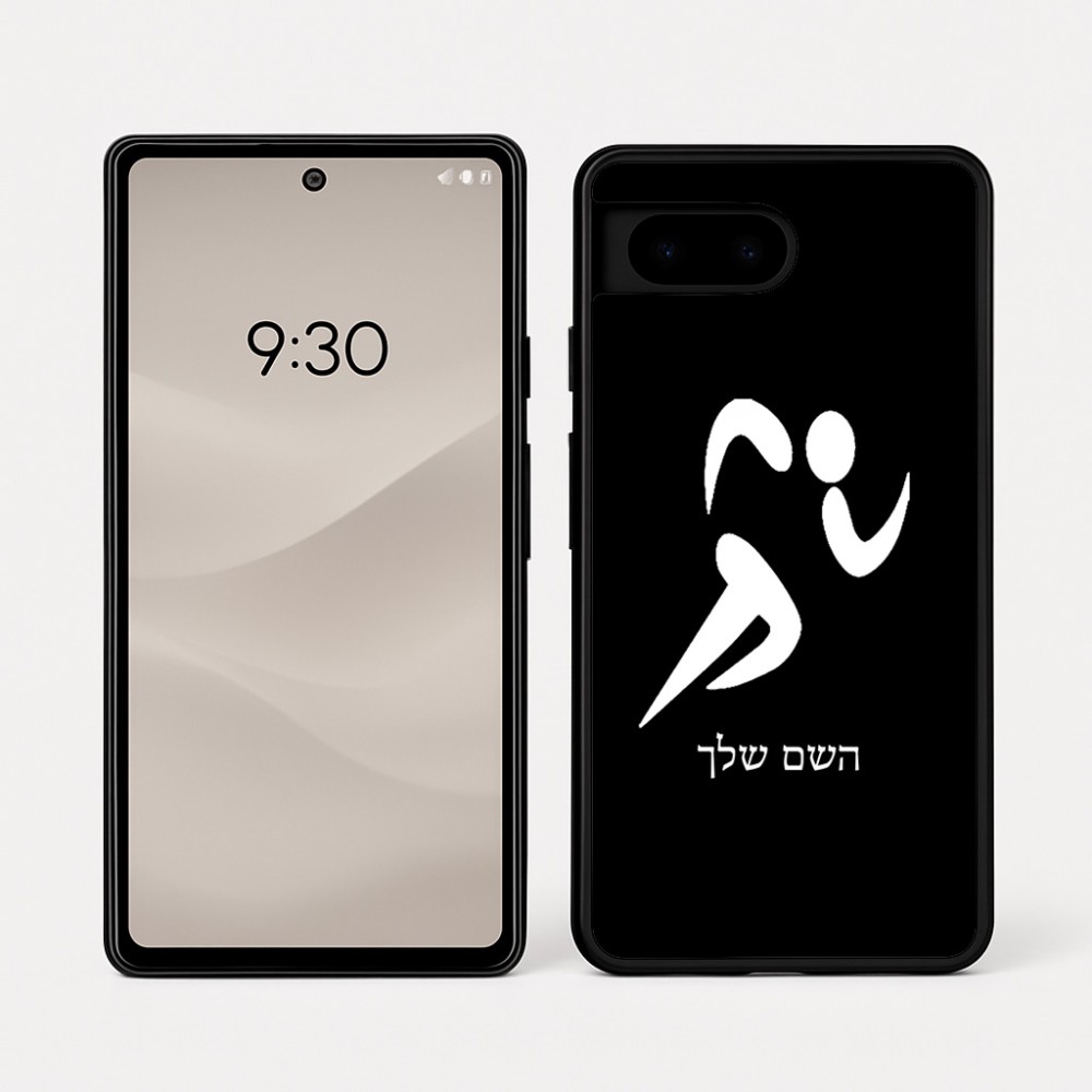 כיסוי בעיצוב אישי עם השם שלך לדגם - Google Pixel 7a 5G בעיצוב רצים אולימפיים