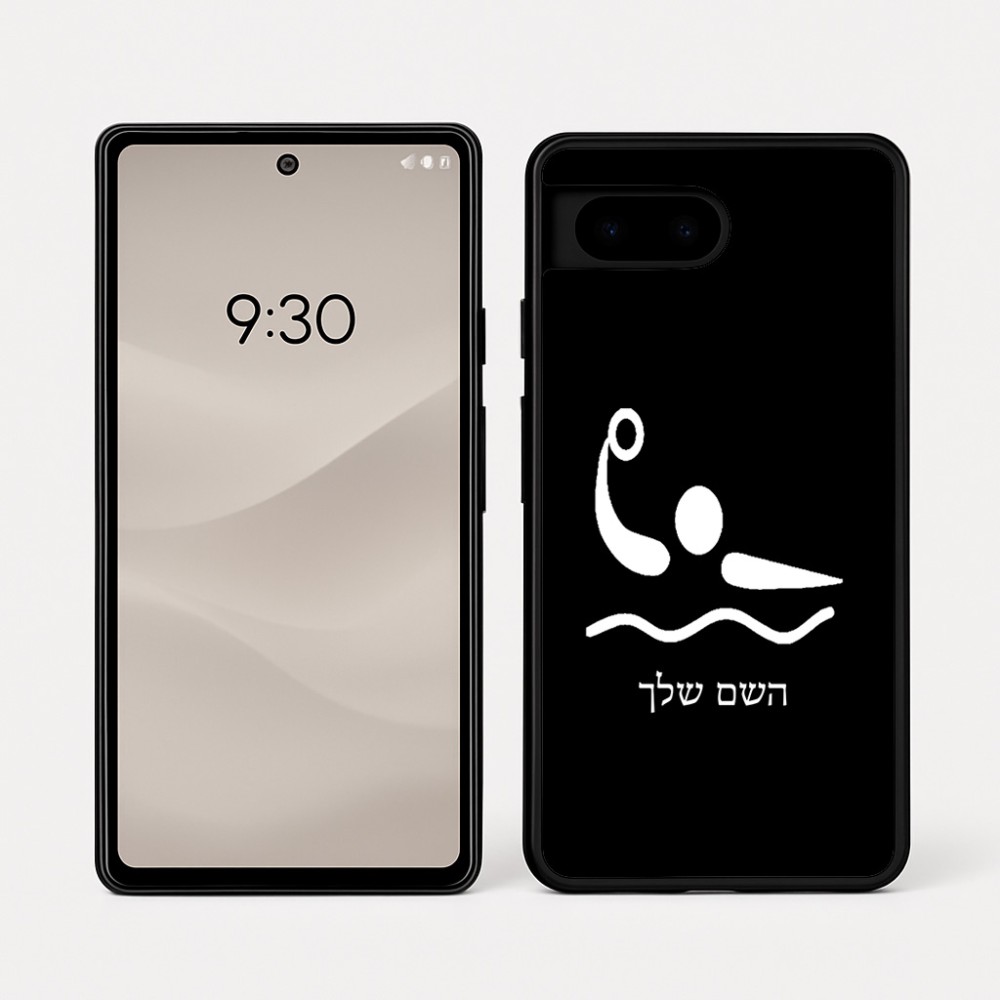 כיסוי בעיצוב אישי עם השם שלך לדגם - Google Pixel 7a 5G בעיצוב כדור מים אולימפי